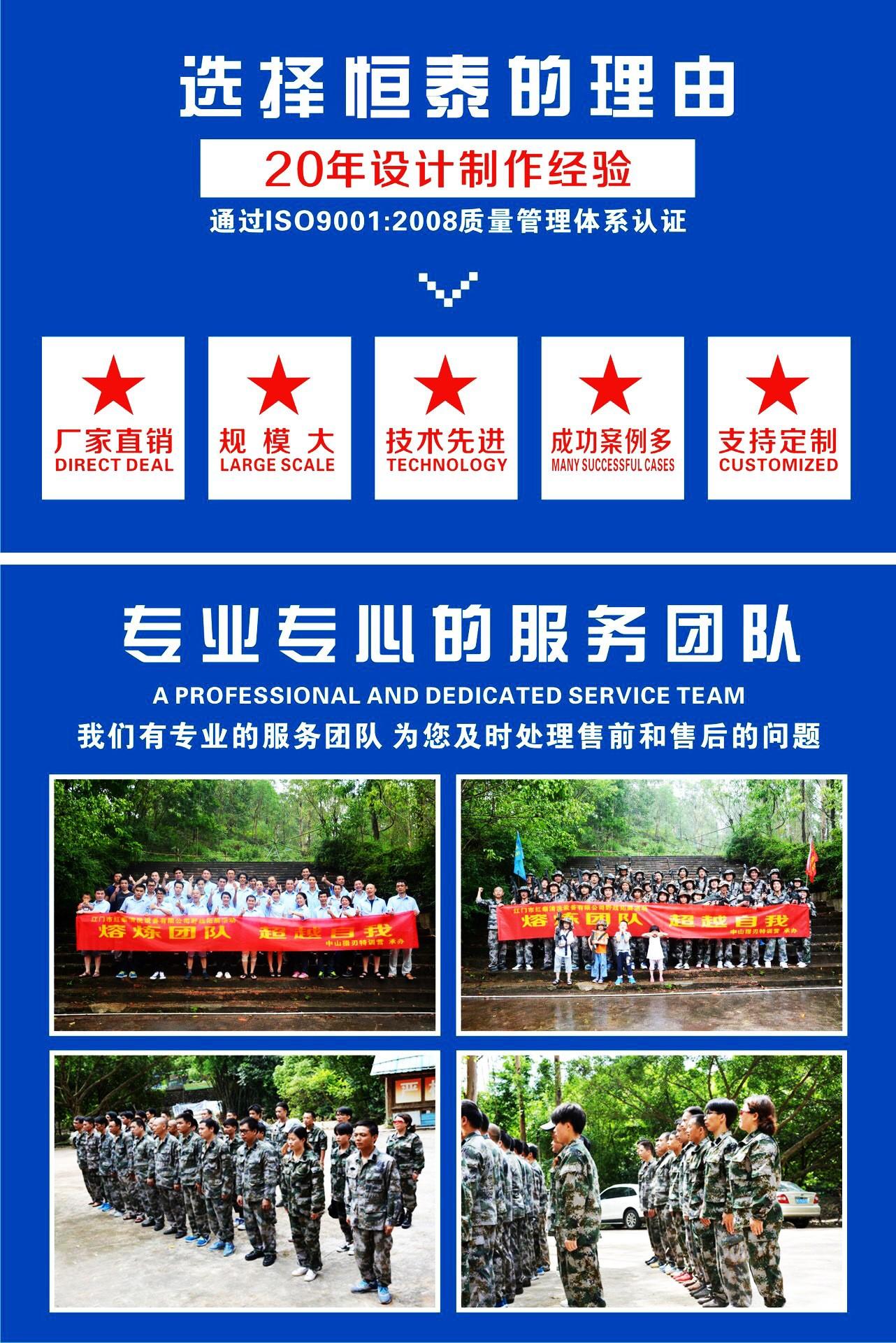 选择恒泰的理由