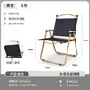 Silla plegable para exteriores Silla Kermit Silla portátil para playa picnic camping Taburete de pesca Puesto callejero Juego de mesa y sillas enrollables