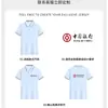 Camisas Polo Amigáveis à Pele, Uniformes Corporativos Personalizados, Uniformes que Absorvem o Suor, Camisas Polo Respiráveis Personalizadas, Uniformes
