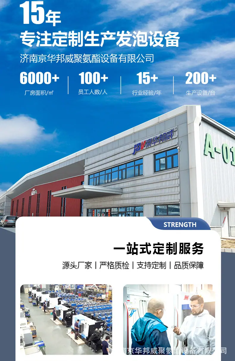 AH3500L-聚脲详情页_08.jpg