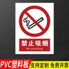 Las señales de seguridad del taller de fábrica están etiquetadas con placas de aluminio de PVC, señales de no fuegos artificiales, señales de advertencia de seguridad, personalizadas