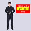 Traje de Ropa de Trabajo de Seguridad Ropa de Verano Uniformes de Manga Corta para Hombres y Mujeres Ropa de Entrenamiento de Propiedad Ropa de Entrenamiento Engrosada de Manga Larga de Primavera y Otoño Invierno