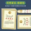 Certificado Humor 4 Certificado de Honor para Escuela Primaria y Secundaria Certificado de Boda para Padres Regalo de Educación Escolar Divertido Zhuo Ni Otros Certificados