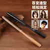 Peine Rizo de Madera Maciza, Peine Rizo Eléctrico, Peine Esponjador para Peinar el Cabello, Peine Especial para Peluquería de Estilistas, Antiestático