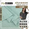 Tejido jacquard de punto tridimensional, similar a un suéter con un patrón de rayas verticales texturizado, caracterizado por un punto grueso y un diseño acanalado moderno, adecuado para tops de moda y ropa casual.