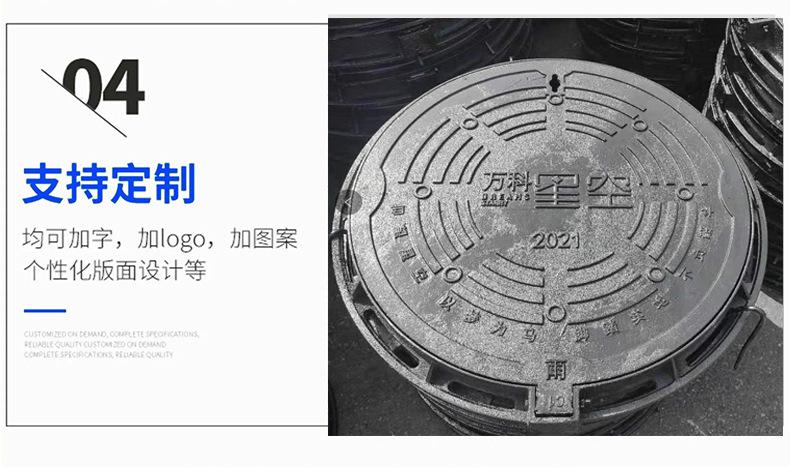 详情图-盖板_09.jpg