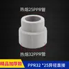Accesorios de tubería PPR de alta calidad 4/20 6/25 grises, accesorios para suministro de agua, codo de termofusión, rosca interna directa