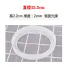 Taza Térmica Cubierta Inferior de Silicona Cubierta Protectora Inferior Antideslizante Resistente al Desgaste Taza de Agua de Vidrio Anillo Inferior Pegatina para Base de Taza 11 cm