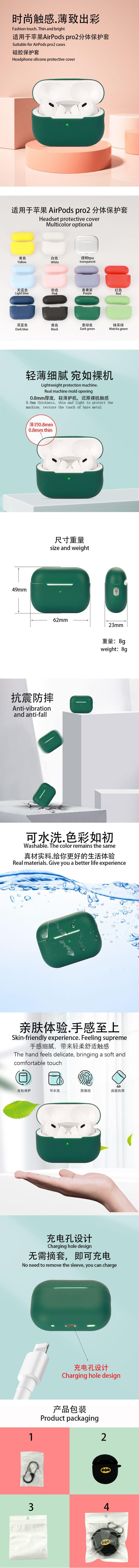 详情页.jpg