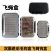 Caja de pesca a mosca caja de moscas Luya caja de almacenamiento caja de anzuelos de lana portátil flotante transparente de doble cara ABS pesca multifuncional Taobao