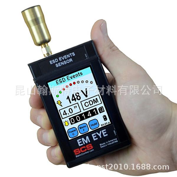 CTM048-21静电事件探测仪EM EYE