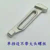 Máquina de Coser Plana Computarizada, Máquina Sincronizada, Placa de Guía de Posicionamiento Móvil de Puntada Recta Estándar, Guía de Borde, Tornillo de Cabeza Grande para Máquina Dy