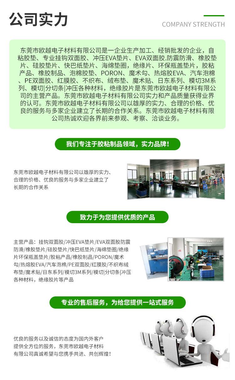 圆形EVA脚垫详情_07