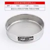 Huafeng tamiz de muestra de tamizado estándar de laboratorio tamiz de malla de acero inoxidable tamiz de farmacopea marco de doble capa