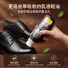 Óleo Limpador para Sapatos de Couro Qianke, Óleo de Ovelha, Cuidado, Reparo e Restauração de Couro, Preto, Marrom e Incolor, Óleo Universal para Sapatos de Couro