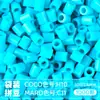 Pacote de Recarga de Contas Mard 265 Contas de Fusão Coloridas 2,6mm Pacote de Material Arte com Contas DIY Coco Conjunto Completo Produto Físico
