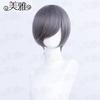 Peruca Cosplay Universal Meiya Cabelo Curto 30cm Cabelo Curto Contração Facial Msn Cabelo Falso Rede de Botão Lã Estilo Menina
