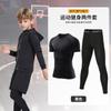Ropa Ajustada para Niños Ropa de Entrenamiento Niños Baloncesto Ropa de Secado Rápido Traje Deportivo Niños Running Fitness Danza Ropa de Yoga