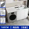 Balcón Panal Aluminio Gabinete para Lavadora Combinación Piedra de Cuarzo con Tabla de Lavar Tina de Lavado Ranura de Lavado Tina Integrada Gabinete Complementario