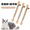 Juguete para gatos hecho de madera y hierba gatera, para limpiar los dientes y duradero, palo rascador para gatos, rafia, fruta de gálbano, cuerda de cáñamo, auto-entretenimiento y alivio del aburrimiento, artículos para mascotas