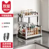 Estante de almacenamiento de cocina de acero inoxidable 304, estante de encimera para condimentos, estante multi-funcional de varias capas para aceite de condimento, sal, salsa, vinagre