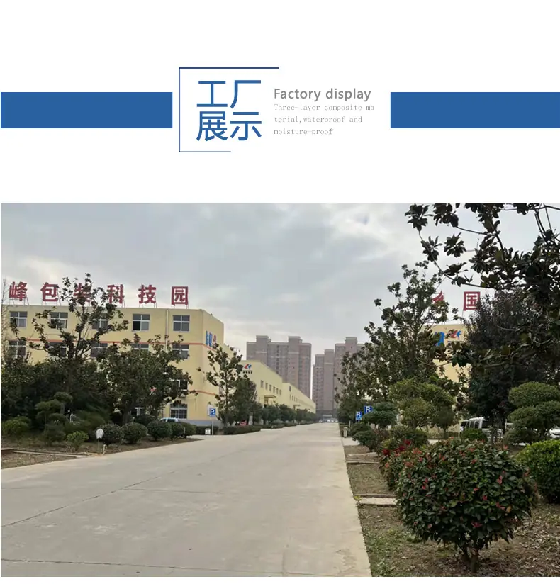 三复合通用3_18.jpg