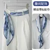 Cinto Larga de Seda com Lenço Combinado com Jeans, Saia Feminina, Fita Decorativa Branca Estilo Francês, Prendedor de Cabelo, Faixa de Cabelo, Acessório de Cabelo, Lenço
