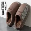 Chinelos de algodão para homens de meia-idade e idosos, inverno, xadrez pied-de-poule com forro de fleece, espessados, antiderrapantes, sola grossa, para casa, interior, bico fechado, chinelos de pelúcia