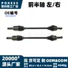 28321sg010 Palier Delantero Izquierdo/Derecho apto para Subaru Forester 2014-2018 conjunto de palier delantero