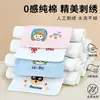 Toalla absorbente de sudor para adultos, toalla anti-sudor para la espalda para adultos, almohadilla de algodón puro para la espalda deportiva de primavera, gasa con bordado exquisito