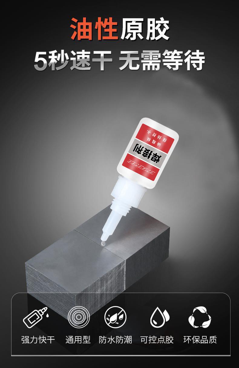 详情图片_1.jpg