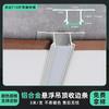 Perfil de techo suspendido de aleación de aluminio, tira de cierre, junta de sombra, tira de cierre de placa de yeso, líneas decorativas para techo de baño