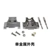 Conector de fio DB15 macho e fêmea paralelo D-SUB15P conector de fio 2 fileiras 15 pinos porta serial banhado a ouro Carcaça de montagem
