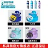 Oso de Taza Termo para Adultos Accesorios Originales Genuinos Taza Deportiva de Doble Uso Taza de Rebote Tapa de Taza con Popote de Moda