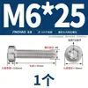 Tornillo de Acero Inoxidable 304 Cabeza de Taza Cabeza Delgada Interior Torx Completo Cabeza Cilíndrica Antirrobo Pequeño Tornillo M2M3M4M5M6