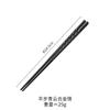 Palillos de Aleación Estilo Japonés Palillos Negros Puros para Uso Doméstico, Palillos de Aleación para Mascotas con Puntas Afiladas, Palillos para Vajilla de Hotel