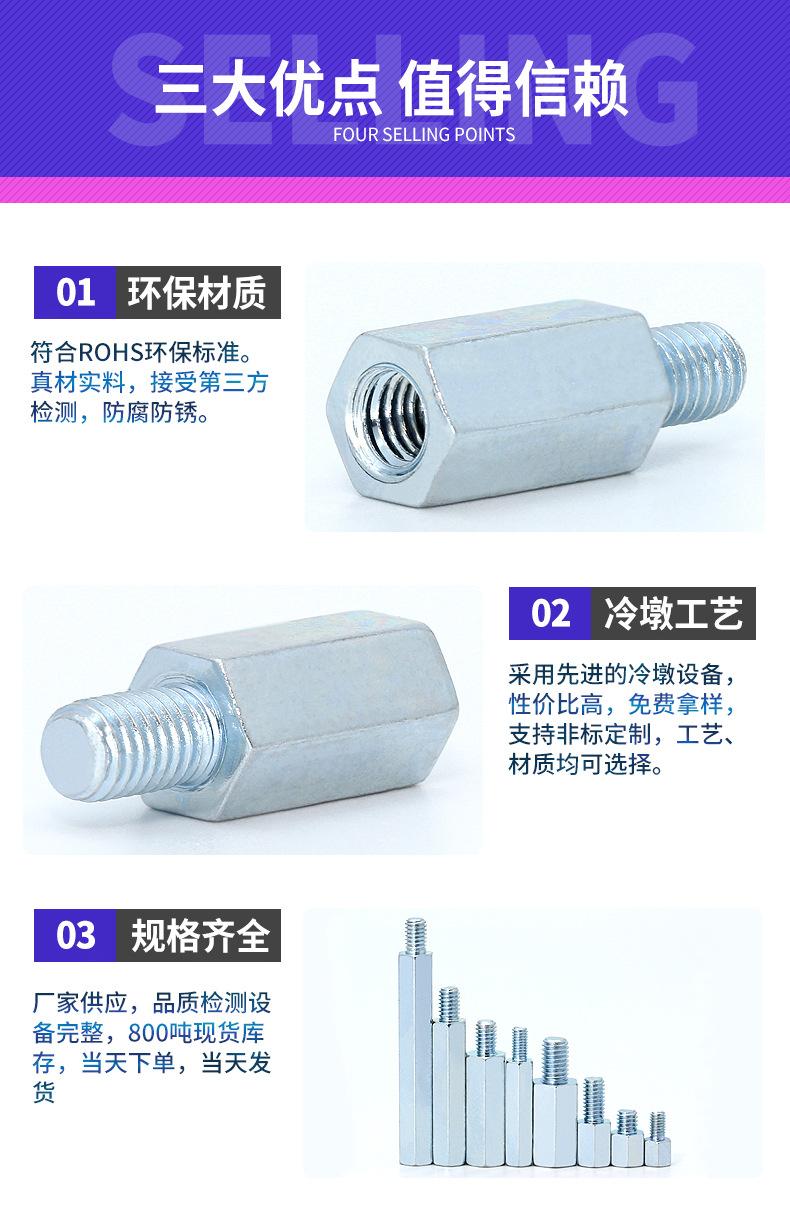 第6部分-_01.jpg