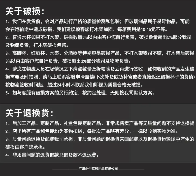 关联 (6).jpg