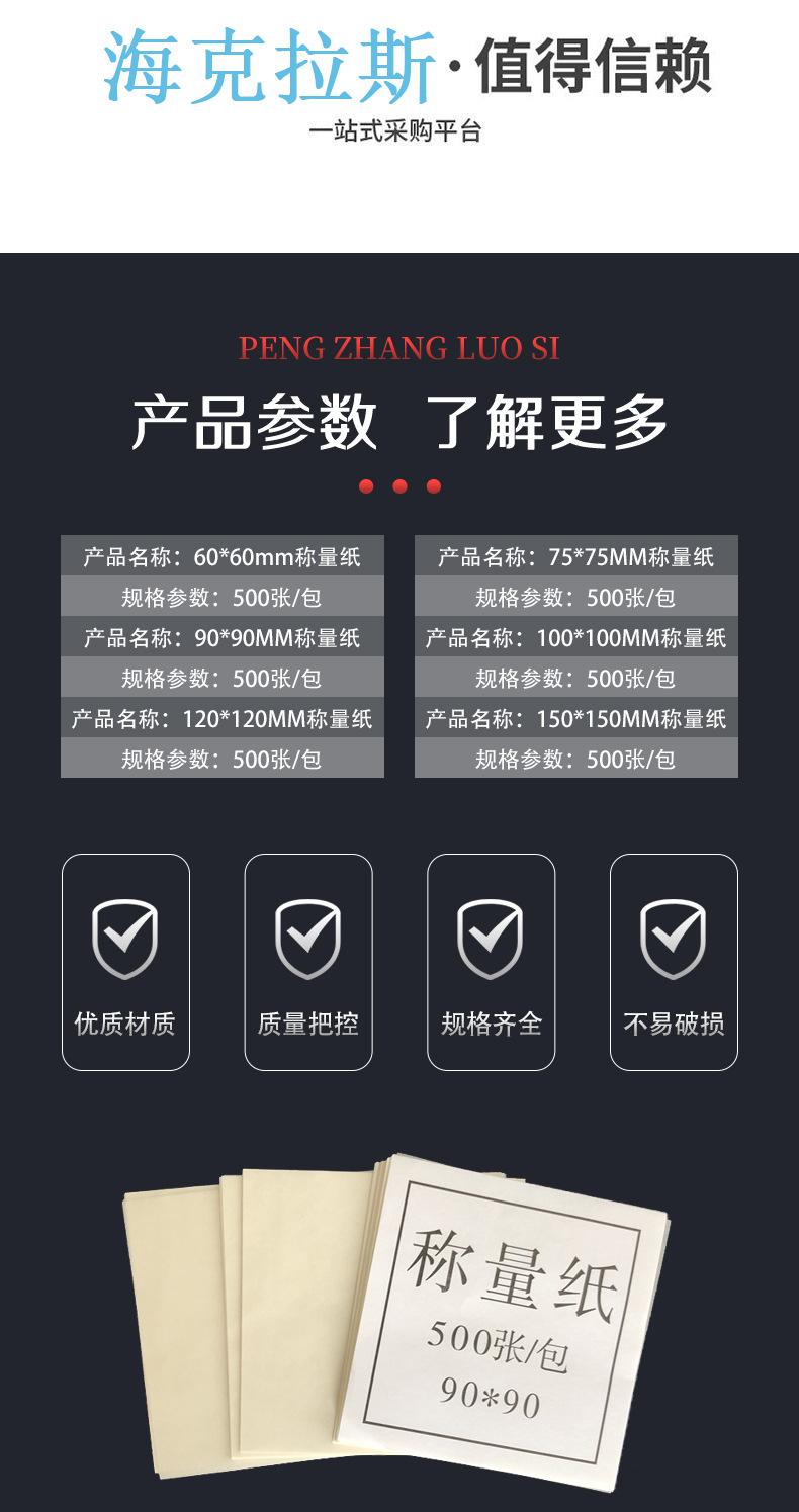 首页详情页_05.jpg