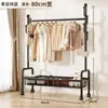 Perchero, Perchero de Pie, Perchero Móvil para el Hogar, Interior, Dormitorio, Perchero para Ropa, Estante para Balcón, Perchero Simple para Secar Ropa