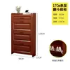 Armário para sapatos ultrafino estilo chinês moderno na cor madeira avermelhada com porta basculante 17cm para entrada de casa, corredor estreito, economizador de espaço, sapateira de grande capacidade
