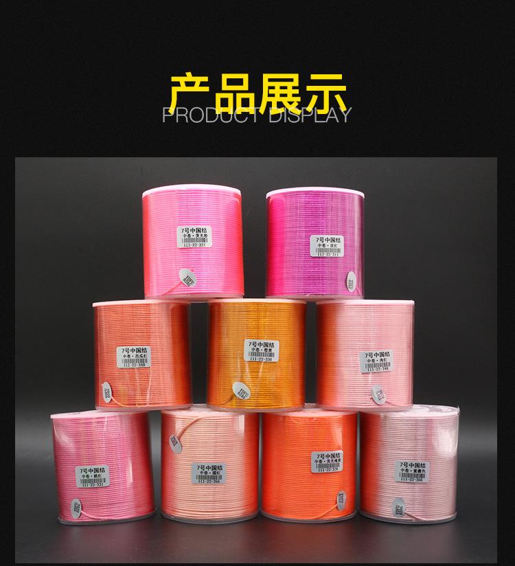 线_12.jpg
