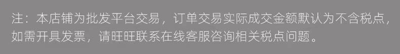 O1CN01f1lEF82G8loNF1e4G_!!2206