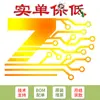 Solo chip convertidor CC-CC reductor original XL2596S-ADJE1 TO-263 150KHz