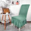 Funda Gruesa de Polar para Silla Fabricante Transfronterizo Funda Elástica de una Pieza Hotel Restaurante Funda Elástica Anti-Suciedad para Silla