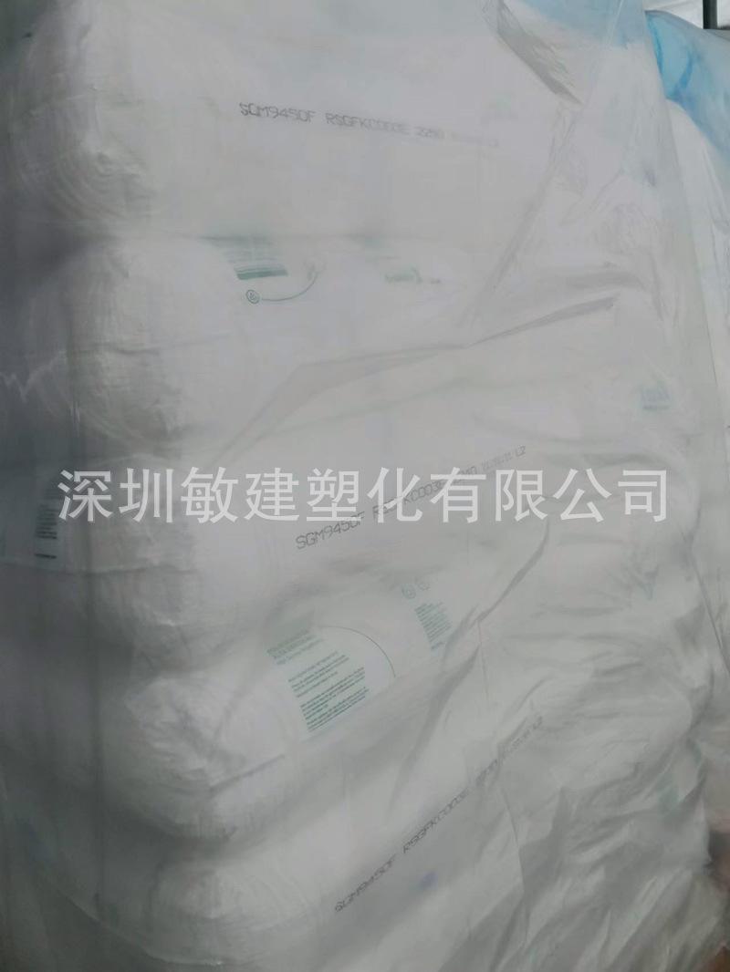 巴西Braskem 甘蔗PE料