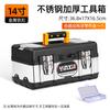 Caja de Herramientas de Hardware Caja de Almacenamiento Multifuncional para el Hogar Daquan Coche Plástico Portátil Electricista Acero Inoxidable Caja con Cerradura