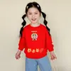 Nuevos Conjuntos Festivos con Forro de Felpa para Niños y Niñas para Actividades de Año Nuevo en Jardín de Infancia, Sudaderas Elegantes y de Moda para las Fiestas