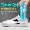 Desodorante para Zapatos y Calcetines, Eliminador de Ácaros para el Interior de los Zapatos y Armarios de Zapatos, Ambientador, Spray para Olor a Zapatos, Agente Anti-Olor para Eliminar el Olor a Zapatos