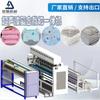 Máquina de Acolchado de Bordes de Colchón Ultrasónica, Máquina de Estampado Compuesto para Cojines de Sofá y Colchones, Máquina Compuesta para Parabrisas de Vehículos Eléctricos